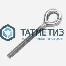 Винт-кольцо 10х 70 -  магазин крепежа  «ТАТМЕТИЗ»