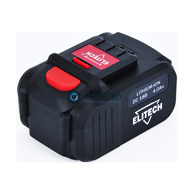 Аккумуляторная батарея 18В, 4Ач, Li-ion, слайдер, ELITECH -  магазин «ТАТМЕТИЗ»