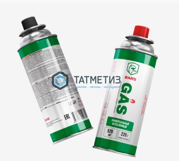 Газ для портативных плит универсальный 520 мл 220 г BARS -  магазин крепежа «ТАТМЕТИЗ»