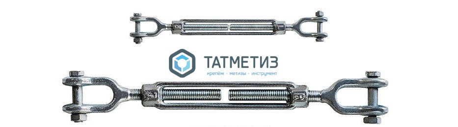 Талреп вилочный (U+U)  DIN 1480  М20 -  магазин «ТАТМЕТИЗ»