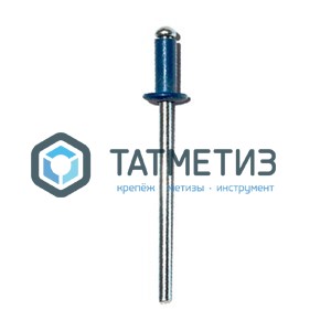 Заклепки ZK ал/ст 3,2x 8 RAL 5005 (1000 шт/уп)  ТК -  магазин крепежа  «ТАТМЕТИЗ»