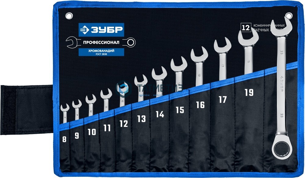 Набор ключей комбинированных трещоточных, 8 - 22мм, 12 шт, ЗУБР -  магазин крепежа  «ТАТМЕТИЗ»