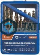 Набор сверл по металлу, 2-8 мм (через 0,5 мм), с кобальтом 5%, 13 шт, метал.коробка, Cutop Profi -  магазин крепежа «ТАТМЕТИЗ»