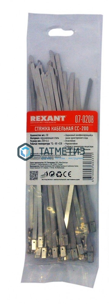 Хомут-стяжка стальной  152 х 7,9  (50)  REXANT -  магазин «ТАТМЕТИЗ»