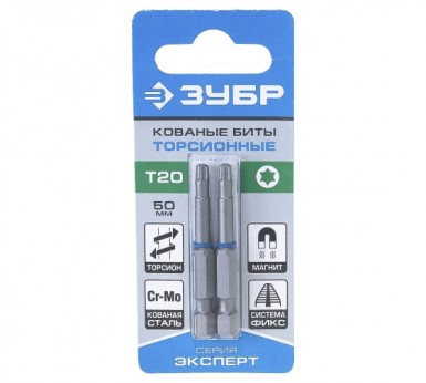 Бита TORX 20- 50, ЗУБР "ЭКСПЕРТ", 2шт/уп -  магазин крепежа  «ТАТМЕТИЗ»